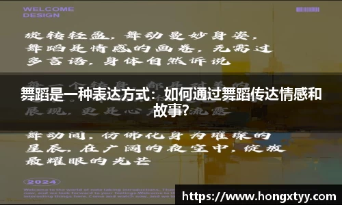 6163银河官网